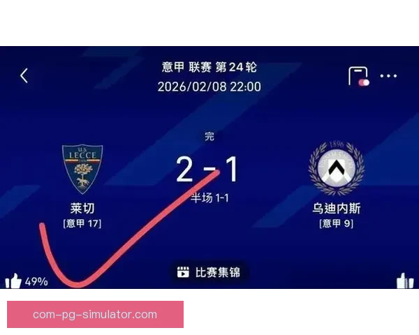 2026年亚冠精英联赛赛程正式公布 各队备战进入倒计时