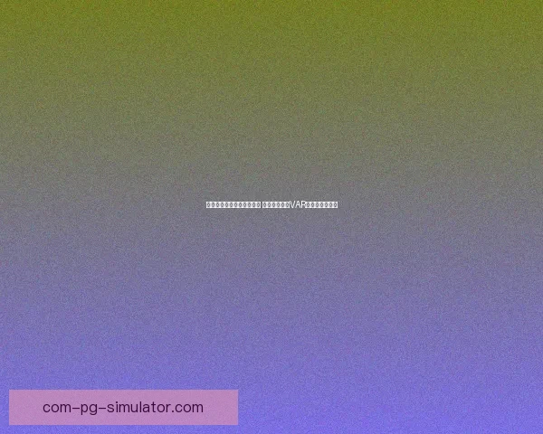 世界杯资格赛焦点时刻盘点 五大看点直指VAR与判罚争议再起